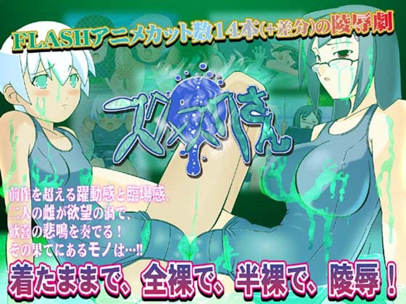 [RJ020952] [MASURAO] SUKUSUKU | スクスクさん